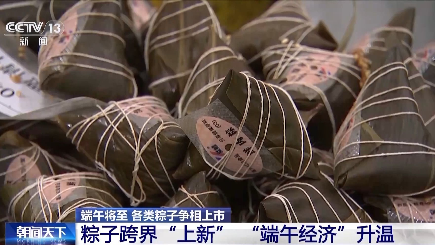 嘉兴队战胜实力对手：排名逐渐攀升
