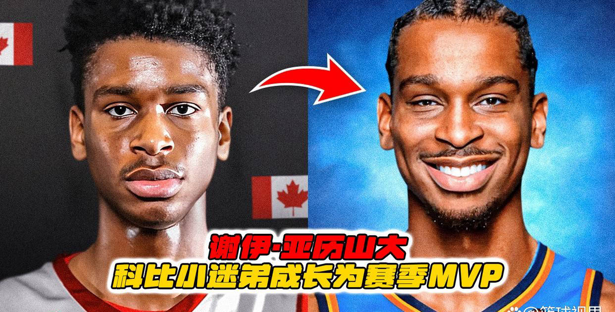 新秀崭露头角，备受球迷瞩目的简单介绍