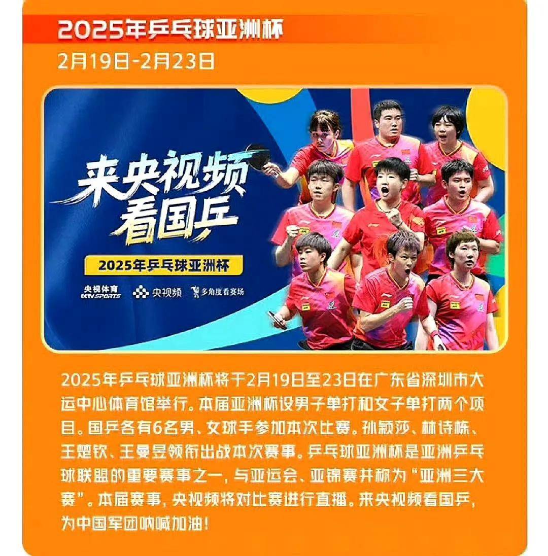 关于无惧强敌，亚洲球队向前冲刺的信息
