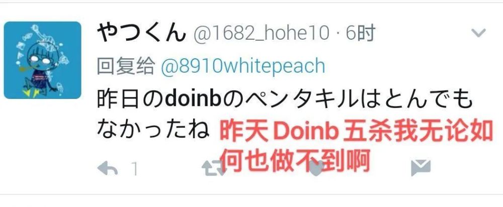 Doinb关键节点惊险取胜，热火带队取胜！(doinb回来解释回归)