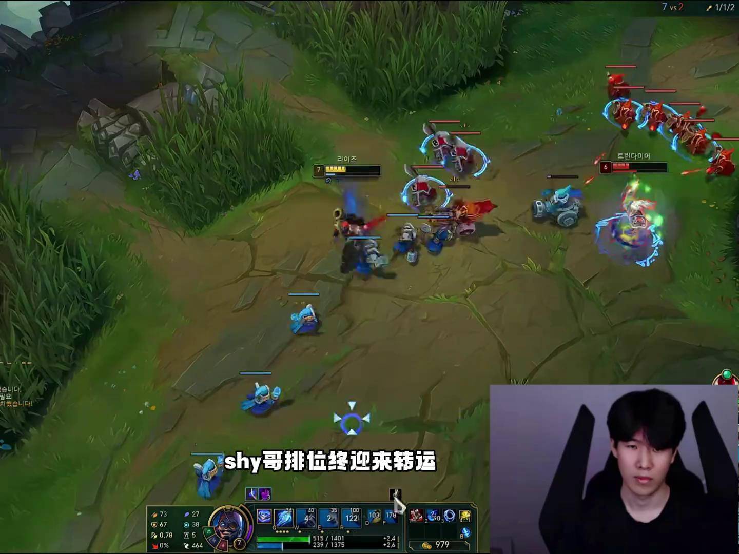 TheShy迎来七赛季高光表现，C9球迷沸腾！的简单介绍